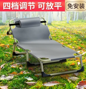Outdoor Folding Bed Single Bed Home Simple Nap Bed Office Adult Sleeping Cot Multi-Function Recliner