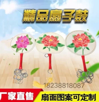 Fan Drum Hand Drum, Painted Fan Drum, Dance Prop Yangge Drum, Jingxi Taiping Daughter Drum
