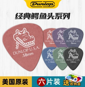 Dunlop USA-Made Gator Grip Acoustic/Electric Guitar Picks - Anti-Slip, Wear-Resistant Matte Finish
