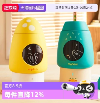 [Self-operated] mideer Children's Automatic Pencil Sharpener Stationery Pencil Cutter