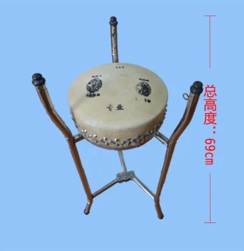 Premium Professional Jingban Drum Stand, Models 416 and 418, Stainless Steel Folding Stand for Jingban Drums