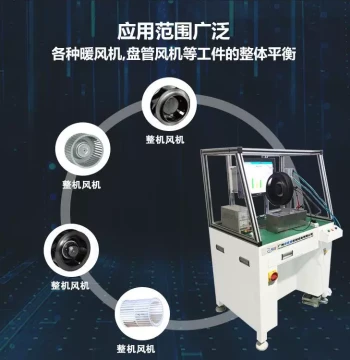 ZQD0.2-5L Self-Driven Whole Machine Dynamic Balancer, Fan Dynamic Balancer, Fan Impeller Balancer