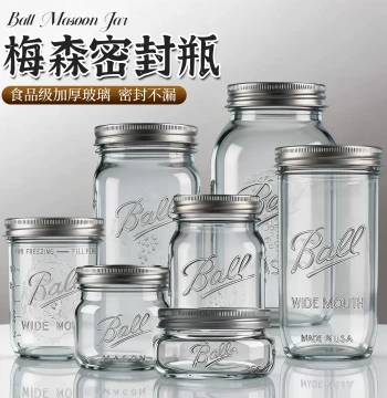 Mason Jar Glass Sealed Container, Food Grade Overnight Oats Cup, Honey Bottle, Empty Jar for Jam and Candy, Dispensing Bottle