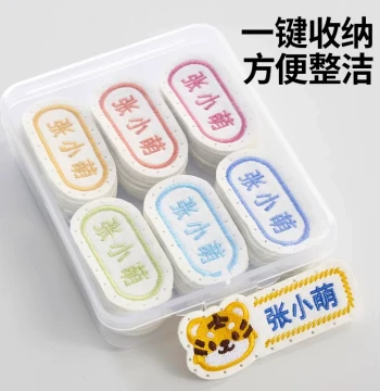 Kindergarten Name Tags Embroidered Sew-On Name Labels for School Uniform Supplies Waterproof Baby Clothing Labels Children