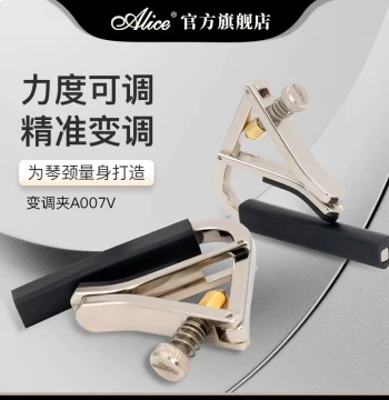 Alice Guitar Capo A007V for Classical Folk Acoustic-Electric Guitars, A007N Sliding Capo