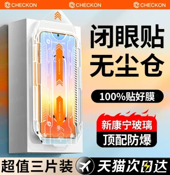 Chechong Tempered Glass Film for Huawei Pura 90 Pro Max, 70, Mate 80, Mate 60 Pro, 13, Phone 14, Nova 15 Ultra, 12, P40, P50, E400, Honor 500, 11 Air 7/9/30/8