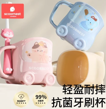 KESCOORL Children's Rinse Cup Brushing Cup Baby Wash Tooth Mug Toothbrush Cup Household 2026 New Drop-Resistant