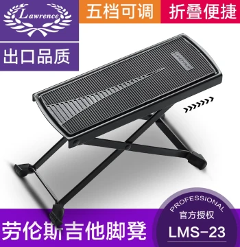 Lawrence Guitar Footrest Pedal for Folk and Classical Guitars, Free Shipping, Five-Level Height Adjustment