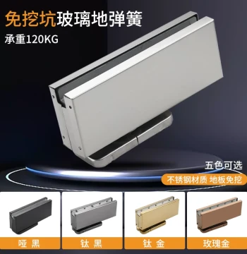 No-Groove Floor Spring Frameless Glass Door Hidden Type Hydraulic Door Clamp Pivot Hinge Top and Bottom