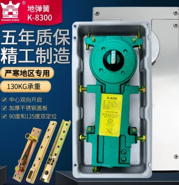 Korean Style K-8300 Floor Spring - Cold-Resistant Glass Door Closer with Dual Positioning for Framed Doors in Northeast Regions