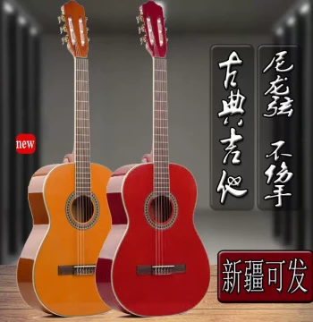 Classical Guitar for Beginners, 39-inch, Suitable for Adult Men and Women, Student Entry-Level Wooden Guitar Practice Instrument with Gloss Finish and Nylon Strings
