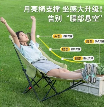 4-Position Adjustable Reclining Chair, Simple Outdoor Folding Chair, Folding Bed, Portable Moon Chair, Office Nap and Lunch Break Chair