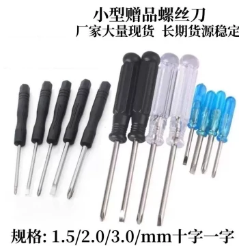 Phillips and Flathead Screwdrivers 1.5 2.0 3.0 Small Drivers Mini Screwdriver Repair Tool Set, Star and Slotted Tips