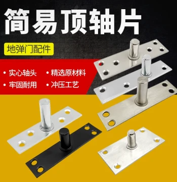 Glass Door Top Pivot, Stainless Steel Top Pivot Plate, Simple Door Hinge, Fixed Top Axis for Framed Wooden Doors, Floor Spring Accessories
