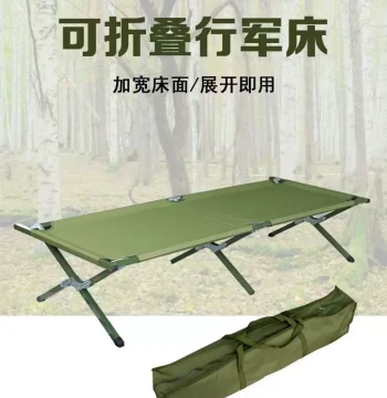 Portable Folding Camping Cot, Single Person Bed, Thickened Caregiver Bed, Ultra-Light Disaster Relief Bed, Office Nap Bed