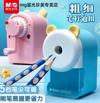 M&G 906 Pencil Sharpener with 5-Speed Adjustment, Large Diameter Hand-Crank Rotary Sharpener for Thick Pencils