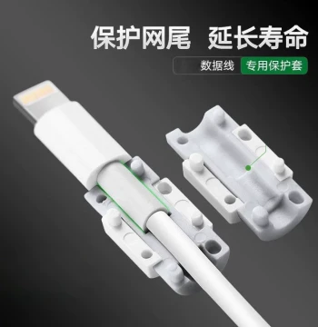 Universal Data Cable Protector and Bite Guard for Charging Cords - Prevents Breakage and Repairs Phone Cable Connectors
