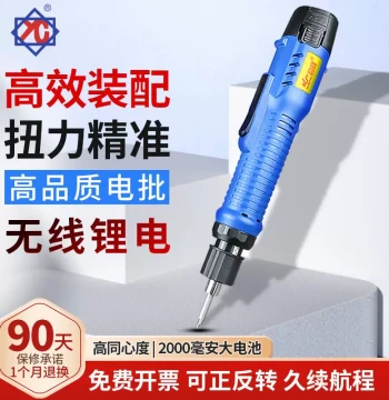 Lithium Cordless Screwdriver - Multi-functional 12V Rechargeable Compact Straight Handle 802 Electric Driver Tool