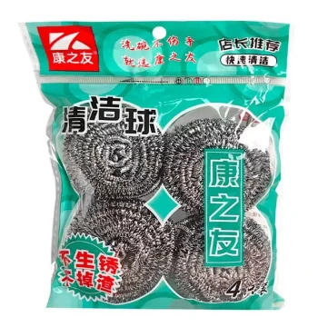 1 Bag of 4 Metal Steel Wool Balls, Stainless Steel Cleaning Scrubbers for Removing Scale and Grease, High-Quality Large Dishwashing Scrubbers