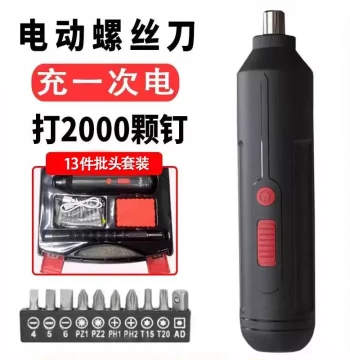 Cordless Electric Screwdriver, Mini Home Tool Kit, Multifunctional Small Drill for Screwing