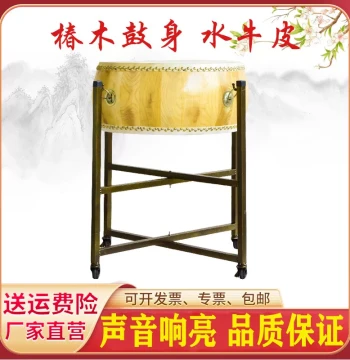 Yellow Cowhide Camphor Wood Natural Finish Weifeng Gongs and Drums, High-Pitched Hall Drum Flat Drum Water Buffalo Hide Big Drum Dao Fa Drum