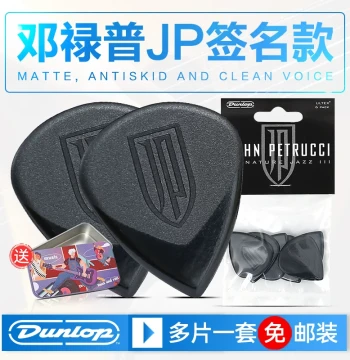 6-Pack Dunlop JP Dream Theater Electric/Acoustic Guitar Picks - Folk Guitar Speed Picking and Strumming Picks