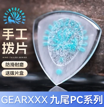 GEARXXX Nine-Tailed Fox Electric Guitar Picks - PC Series for Bass, Anti-Slip Strumming, Fast Playing Jazz Picks