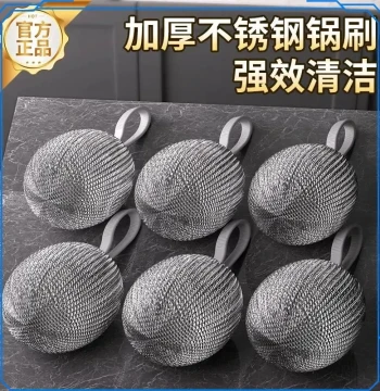 Stainless Steel Scrubber with Lanyard - Heavy-Duty Kitchen Pot and Dish Cleaning Ball, Anti-Shedding Design