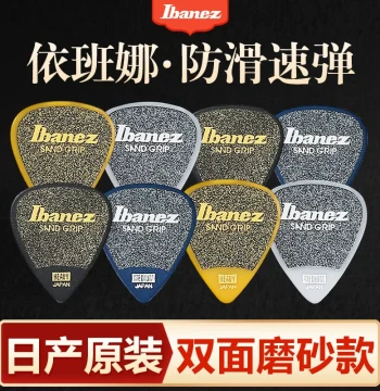 Japanese Ibanez Acoustic-Electric Guitar Picks, Folk Frosted Anti-Slip Strumming Picks, Bass Speed Picks