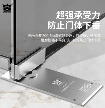 HUANG KONG Floor Spring H220B for Frameless Glass Doors, N818 Accessories, Iron/Wood Door Positioner, 90-Degree Floor Spring