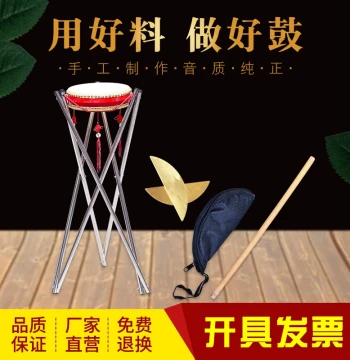 Cowhide Storytelling Drum 8-inch 7-inch 9-inch Drum Beater for Jingxi, Xihe, Jingyun, Northeast Meihua Big Drum, Clapper, and Opera Ban Gu