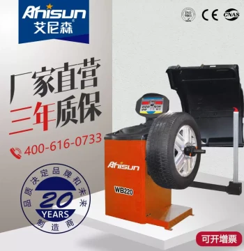 Anisun WB220 Tire Balancer, Car Sedan Small Vehicle Tire Dynamic Balancer for Rotors and Impellers