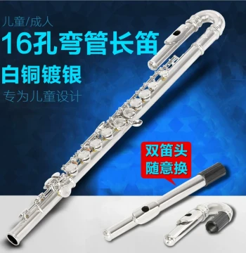 16-Hole C-Tone Silver-Plated Curved Headjoint Flute, Professional Performance & Beginner Use, Dual Headjoints, White Copper Brass Instrument Flute