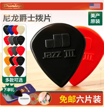 Dunlop Jazz 3 Electric Guitar Picks - Anti-Slip Nylon Jazz Picks for Strumming, Large/Standard Size for Speed Playing