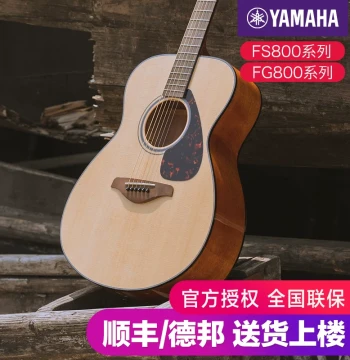 Authentic Yamaha Guitar Official Flagship Store Beginner Folk Solid Top FG800 Acoustic-Electric Men/Women 41 Inch FS800