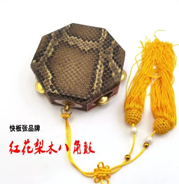 Kuaiban Zhang Brand Rosewood Professional Octagonal Drum, Ebony and Rosewood Python Skin Hand Drum, Dance Prop