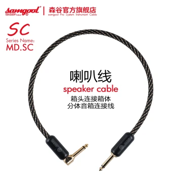 samgool Electric Guitar Amp Head to Cabinet Connection Cable Speaker Wire Sangoku Split Amp Noise Reduction Effect Tube 6.35