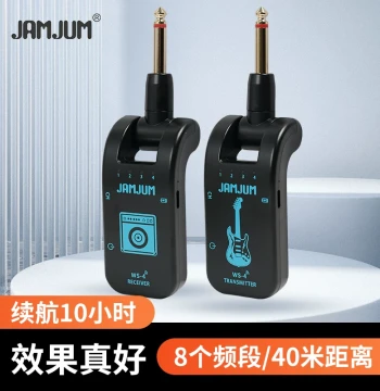 Guitar Wireless Transmitter and Receiver - Wireless Audio Connector for Electric Guitar, Electronic Wind Instrument, and Electronic Keyboard