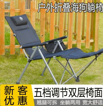 Yingle Outdoor Folding Lounge Chair, High-Back Camping Recliner for Nap, Fishing, Beach, and Hospital Care