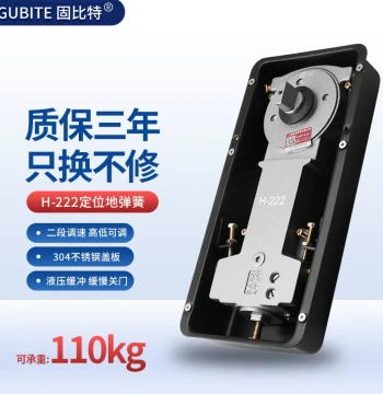 Goodbit Floor Spring H222 Floor Hinge for Wooden Doors Iron Doors Aluminum Alloy Framed Doors Frameless Glass Doors Floor Spring