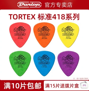 USA-Made Dunlop Folk Acoustic Guitar Picks - Tortex 418 Small Turtle Shell Style for Electric Guitar Fast Playing