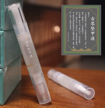 Guqin Nail Protection Liquid Ginger Bletilla Firm Nail Liquid Brittle Thin Nail Care Glue Nail Protection Nail Nourishment