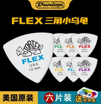 Dunlop FLEX Double Life Large Triangle Tortoise Shell Acoustic/Electric Guitar Fast Picking Picks