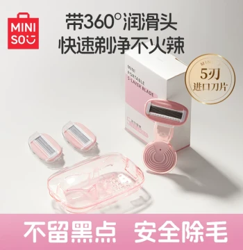 MINISO Women's Razor Hair Removal Shaver Depilation Tool Underarm Shaver Girls Leg Hair Remover