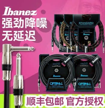 Ibanez Electric Guitar Instrument Cable HF/NS/SI, Dedicated Audio Cable for Acoustic and Bass, Noise Reduction Cable for Amplifiers