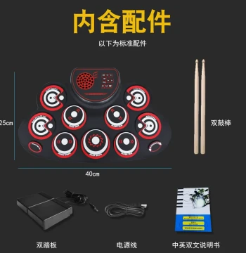 Desktop Roll-Up Electronic Drum with Built-in Speakers, Rechargeable Strike Pad for DTX Games, Kids Practice Pedal