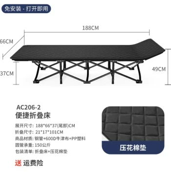 Outdoor Camping Cot Simple Folding Bed Care Bed Single Office Nap Bed Outdoor Camp Bed