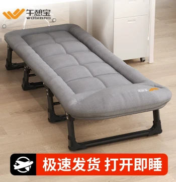 Wuqibao New Folding Nap Bed - Office Recliner, Portable Hospital Companion Bed, Camping Cot for Lunch Breaks