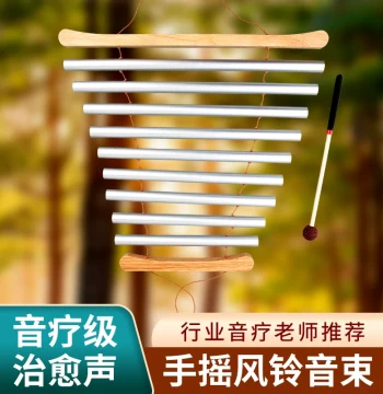 Sound Therapy Hand-Crank Metal Tone Bundle 9-Tone Handheld Swinging Wind Chime, Professional Yoga Meditation Portable Niche Healing Instrument