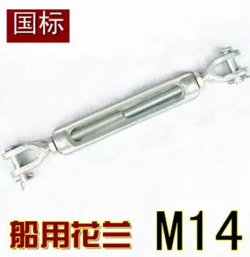 GB561-65 Marine Rigging Screw Turnbuckle National Standard Cast Steel Forged Turnbuckle M12-M30